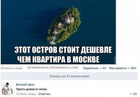 Фотоподборка за 27.06.2014