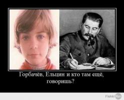 баяны на фишках