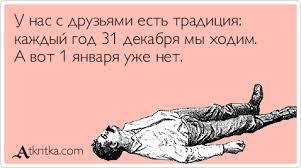 баяны на фишках