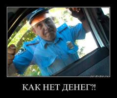 борьба с конкурентами