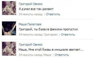 Смешные комментарии из социальных сетей