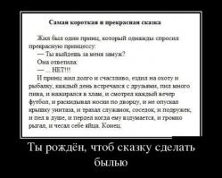 Боянище, ну да ладно!