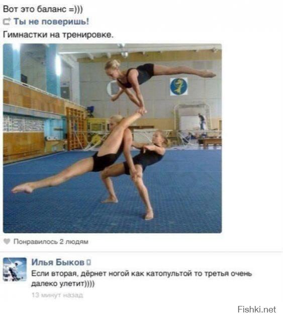 Чудики из социальных сетей