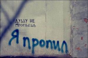 Жизнь не удалась ИЛИ НАОБОРОТ