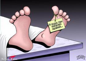 Юмор патологоанатомов