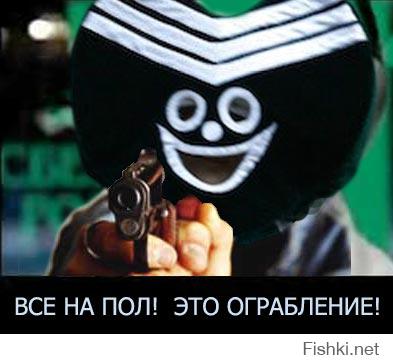 Девушки из сбербанка