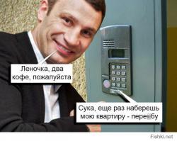 Демотиваторы про Украину