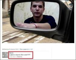 Подборка автоприколов. Часть 168
