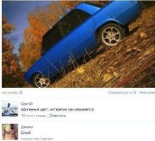 Подборка автоприколов. Часть 168