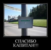 Прикольные надписи и объявления 