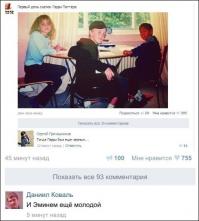 Смешные комментарии из социальных сетей 23.11.14