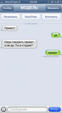 Очередная подборка СМС приколов