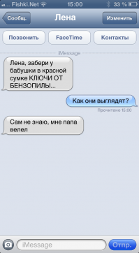 Смешные комментарии из социальных сетей 03.12.14