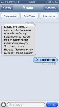 Смешные комментарии из социальных сетей 03.12.14