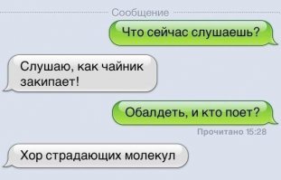 Смешные комментарии из социальных сетей 09.12.114