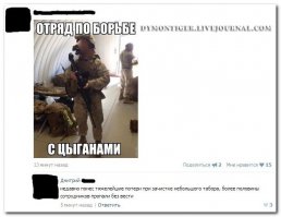 Смешные комментарии из социальных сетей 15.12.14