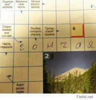Прикольные надписи и объявления  