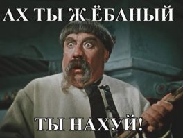 Уродство. Мало того, что жирная, так и синеву наколола. Свинтус расписной.