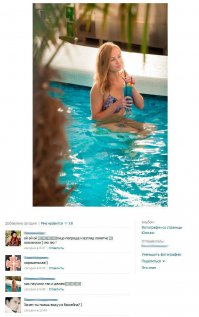 Смешные комментарии из социальных сетей 01.03.15