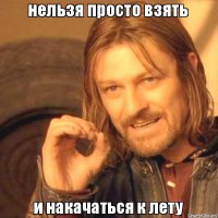 Причина ненавидеть весну