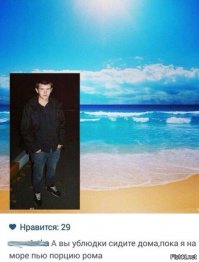 Забавные пляжные фотографии