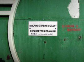 20 самых убедительных объявлений