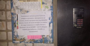 20 самых убедительных объявлений
