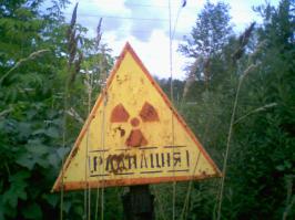 Выращена тут