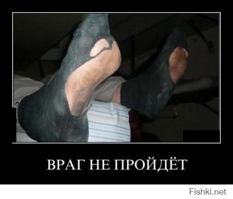 Возвращение с юга
