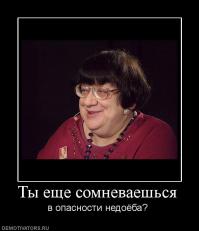 Принцесса обочины