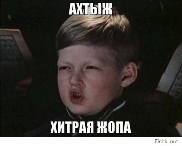 Ахаха, смех просто убил))))