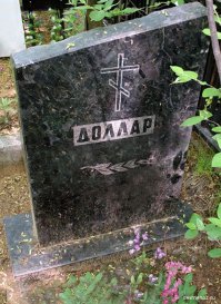 Казахстан предложил России отказаться от доллара