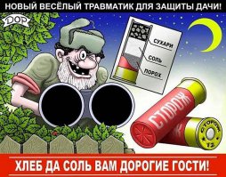5 неожиданных применений соли в быту