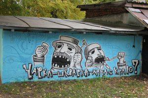 21 потрясающий шедевр стрит-арта со всего мира