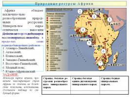  Эбола и нефть (какая связь?)