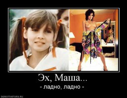 С Днем рождения, Маша! Инга Ильм