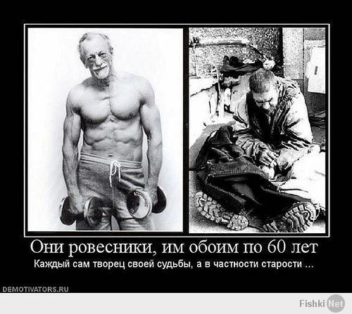 Сейчас поколение такое, что спорта стыдятся, у нас примерно тоже самое, когда узнали что завязал с пивком на выходные и хожу в спортзал, посмотрели как то не ровно и сказали, что мне делать не фиг, все равно все умрем. Так вот что я могу на такое ответить, вы умрете в 50 от рака или цирроза печени, помучавшись  последние лет 5, а я буду до старости бодрым стариком! Спорт это круто!!!