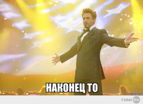 Закрыла и ушла