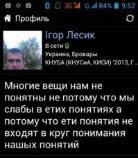 бля, они там все такие что ли?