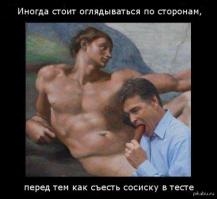 Показалось