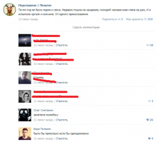 Смешные комментарии из социальных сетей 30.10.14