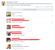 Смешные комментарии из социальных сетей 30.10.14