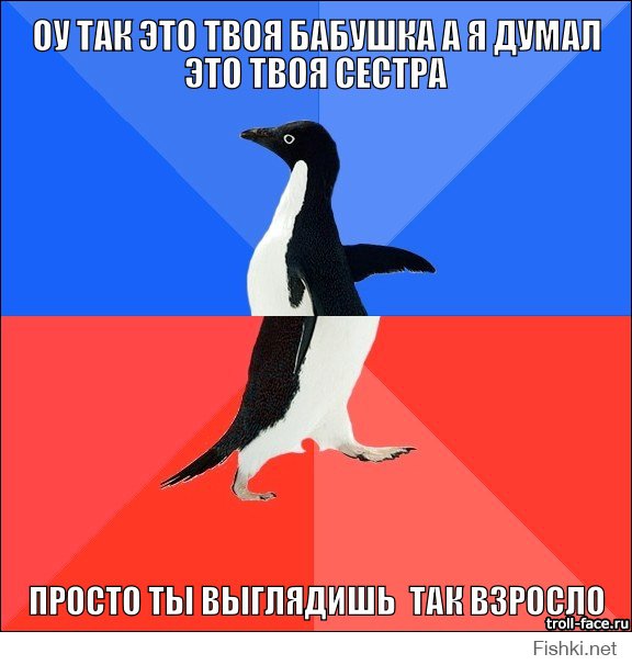 «Подкаты» к девушкам в сети