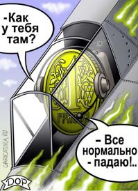  «Батальон „Мажор“»