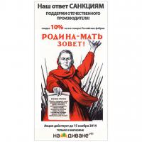 Ответ Анны Семенович