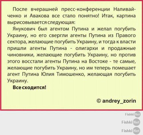 Двойные стандарты