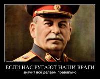 О лицемерии оппозиции в отношении акции скорби