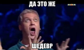 Потрясающая работа актеров!