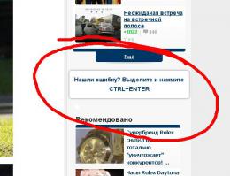 История о настоящей дружбе и долге