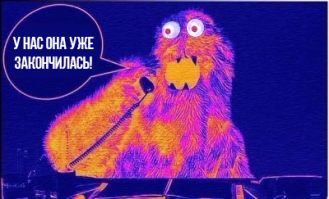 Невероятно красивая иллюзия